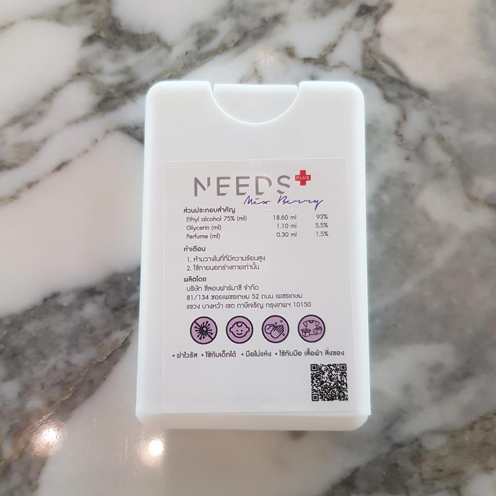 Need+ Travel Size Hand Sanitizer Pack of 3 - Hospitality World